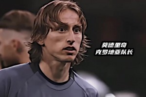 佩德罗当时就后悔了！特劳雷：哦？还有你的事？