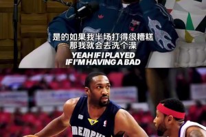 不愧是你！阿里纳斯的比赛小妙招：涂满爽身粉有几率让对手滑到！