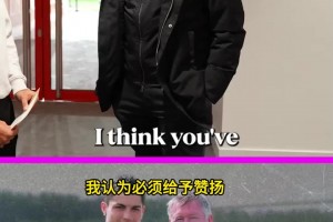 杰拉德：弗格森成就了C罗，而我将在沙特再次与C罗相遇
