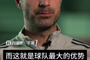 诺伊尔当年用这样一场比赛，让全世界重新审视门将这个位置！