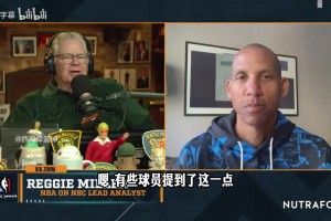 雷吉米勒：为啥诟病SGA造犯规呢？乔丹场均10罚没人说！