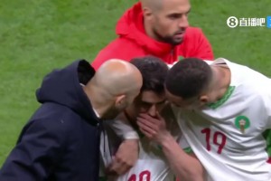 官宣摩洛哥夺冠！塞内加尔弃赛又回归！迪亚斯失点被质疑故意罚丢