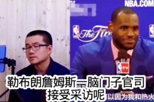 姚明早期接受鲁豫采访：合同里写着联盟不允许做这些极限运动！