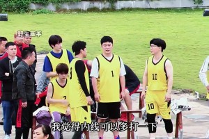 精彩 篮球热身这一块还得是陈赫