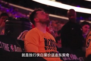NBA历史最离谱最愚蠢交易？就是独行侠白菜价送走东契奇？