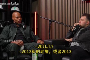 06科比vs12詹姆斯？马盖蒂：太难选了，8号科比可是个狠角色！