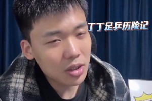 王楚淇：以前我觉得阿诺德挺丑的，但现在放皇马还挺帅的~