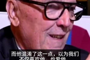 费解！费迪南德：那就是一个点球，放在任何地方都会判犯规