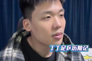 王楚淇：我还准备转会去替补打联赛，结果禁赛了，那只好退役了