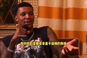 小贾曾谈：阿门身体素质太炸裂！不用屈膝蓄力，就能用头碰篮筐！
