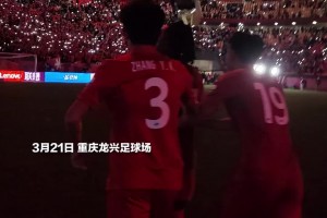 “川渝德比”迪马塔独进两球，赛后队友推着他去接受球迷掌声