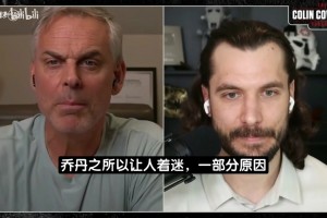 乔丹为何比詹姆斯更有光环？名嘴：当时没有社媒，乔丹自带神秘感
