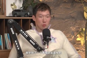 周琦曾曝：以前CBA统计不完善&有人篡改数据！关系好多加俩板