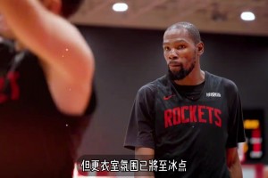 乌度卡 正在让杜兰特和申京的关系走向破裂！》？