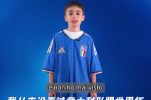 又到关键比赛了！短片：有多少代人没看过意大利踢世界杯？