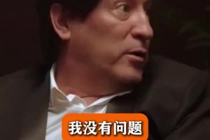 意大利足球史上最畅销的球衣！伊万此前谈当年的1＋8球衣！