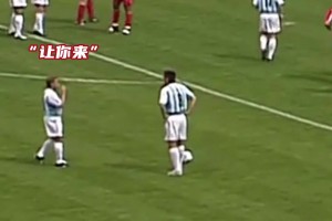 金左脚！邵佳一留洋德甲时曾让老将哈斯勒主动让出任意球主罚权