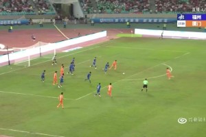 福老大被揍了！厦门队打入2026年闽超首球